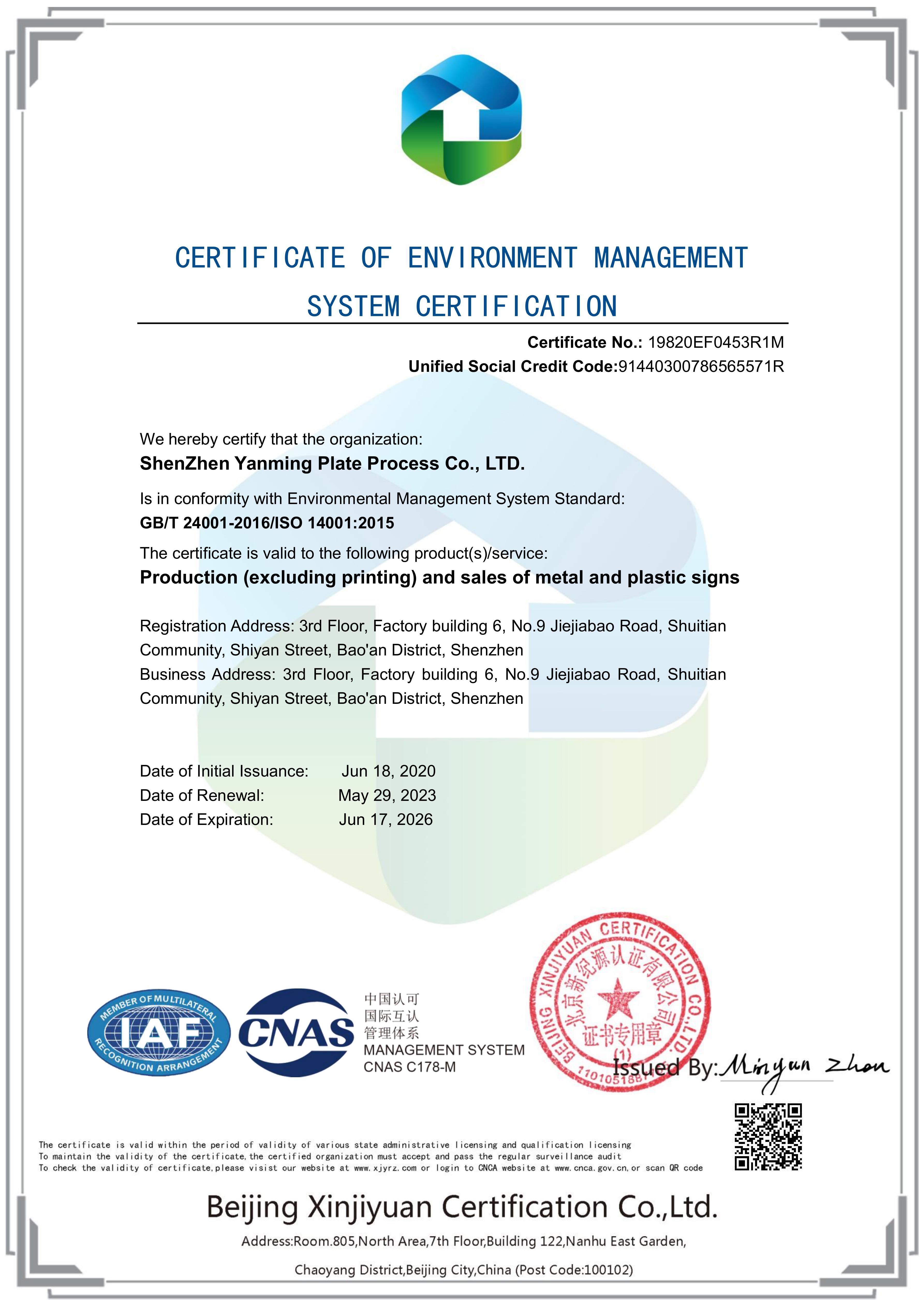 A Shenzhen Yanming Signage Technology megerősíti a minőségi elkötelezettséget az ISO & ROHS tanúsítással